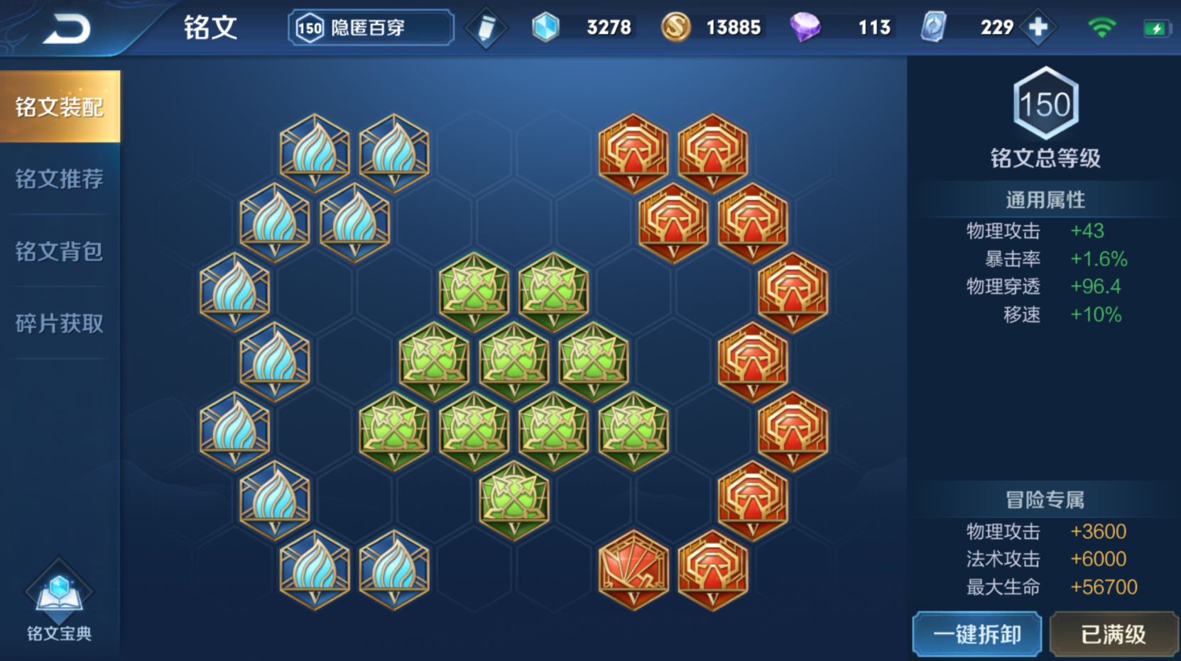 王者荣耀赵云cd出装和铭文是什么