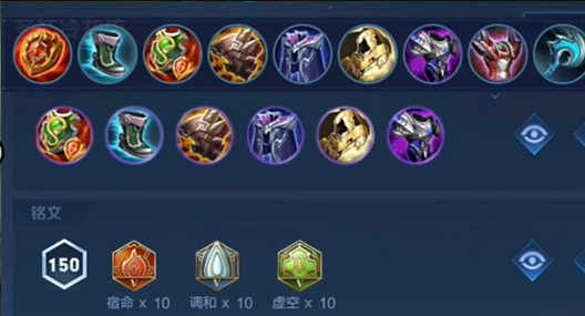 王者荣耀朵莉亚最强出装及铭文是什么 王者荣耀朵莉亚最强出装及铭文是什么