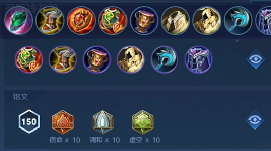 王者荣耀朵莉亚最强出装及铭文是什么 王者荣耀朵莉亚最强出装及铭文是什么