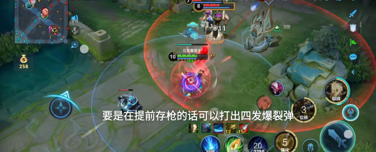 王者荣耀钟无艳铭文怎么搭配