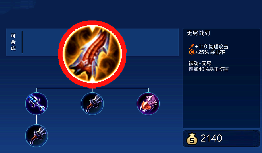 王者荣耀阿珂最强出装有哪些 王者荣耀阿珂最强出装有哪些