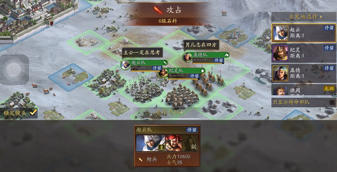三国志战略版怎么快速获得武器 三国志战略版怎么快速获得武器