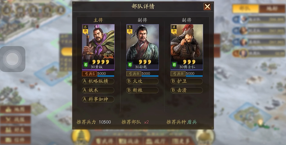 三国志战略版怎么快速获得武器 三国志战略版怎么快速获得武器