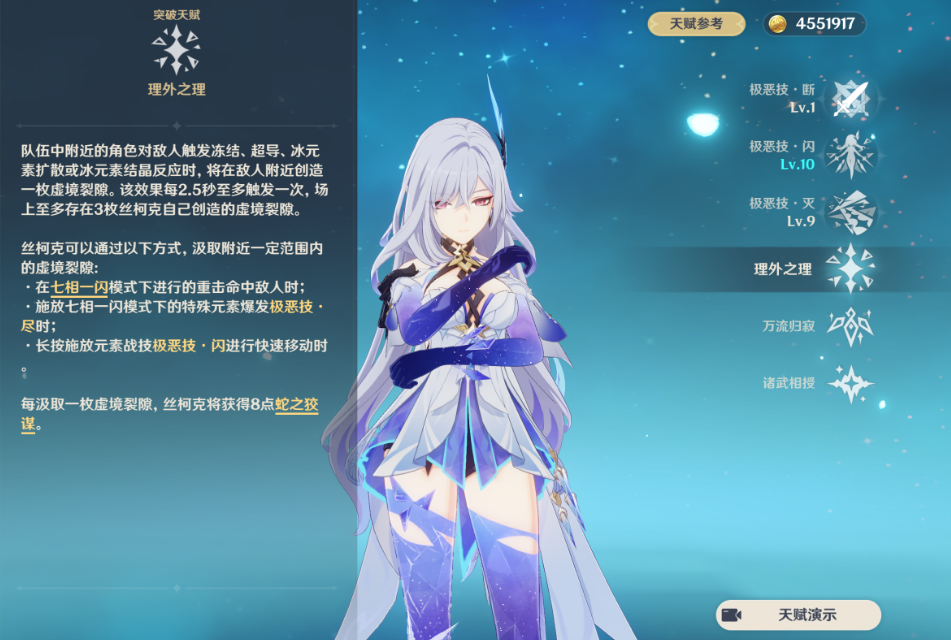 原神石化后怎么攻击 原神石化后怎么攻击