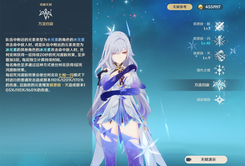 原神石化后怎么攻击 原神石化后怎么攻击