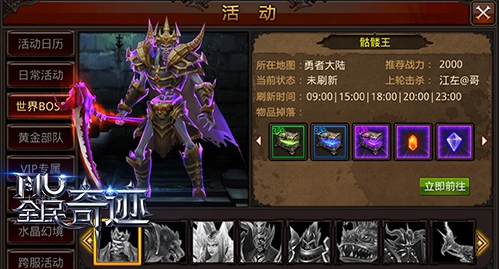 全民奇迹夜光宝石怎么种 全民奇迹夜光宝石怎么种