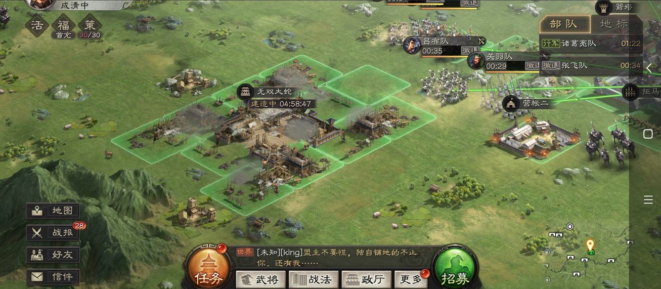 三国志战略版曹仁带魅惑怎么打 三国志战略版曹仁带魅惑怎么打