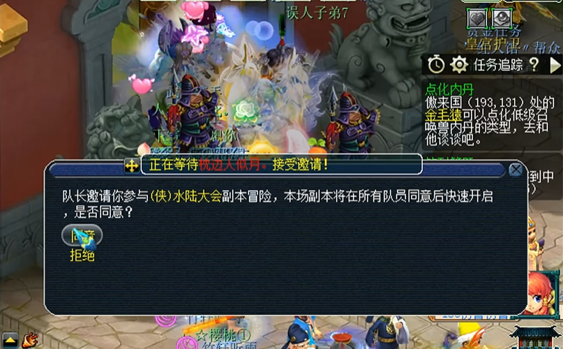 梦幻西游大唐防御如何上千