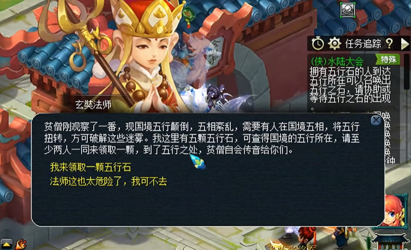 梦幻西游大唐防御如何上千
