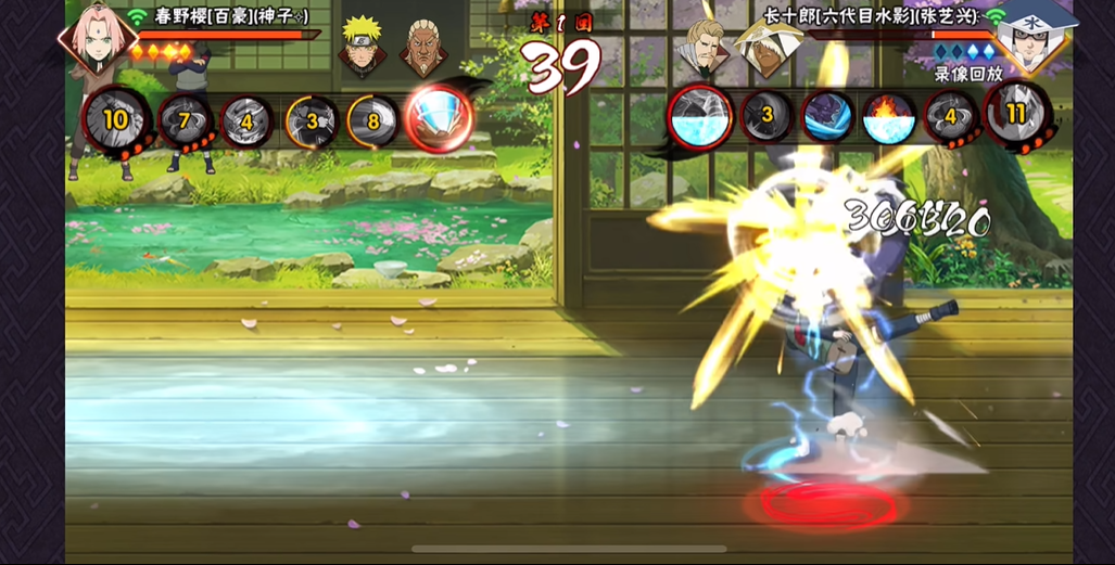 火影忍者手游如何克制百豪樱