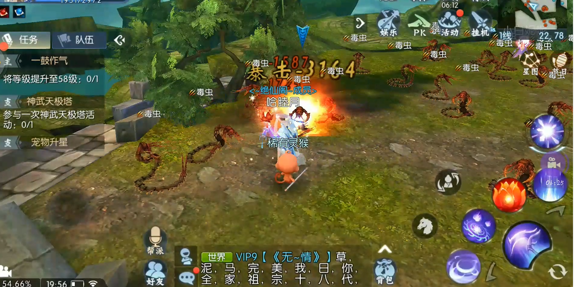 诛仙手游沼泽神秘机关在哪里