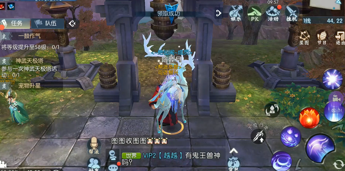 诛仙手游沼泽神秘机关在哪里