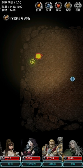 地下城堡2裂隙38层怎么打 地下城堡2裂隙38层怎么打