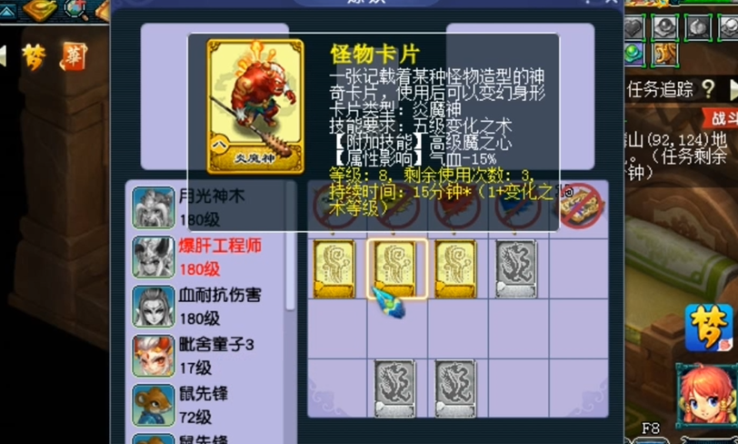 梦幻西游卡片合成什么用 梦幻西游卡片合成什么用