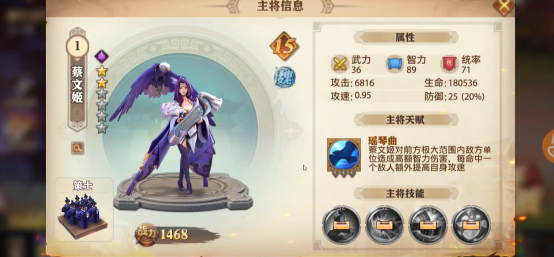 少年三国志零前期如何发育 少年三国志零前期如何发育