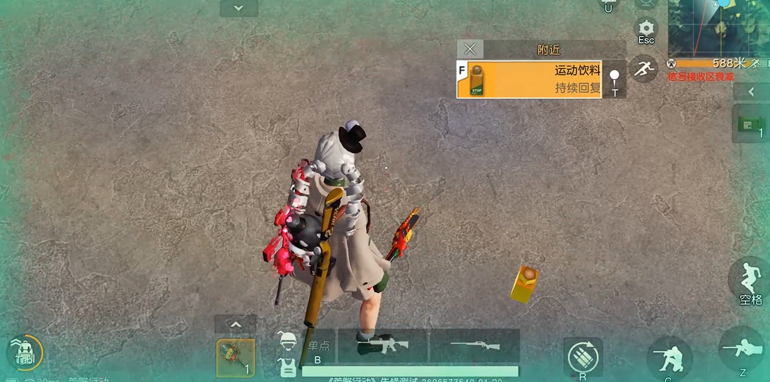 荒野行动采石场挖矿点在哪里 荒野行动采石场挖矿点在哪里