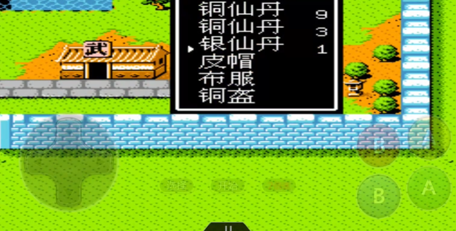 吞食天地2复制装备有什么技巧