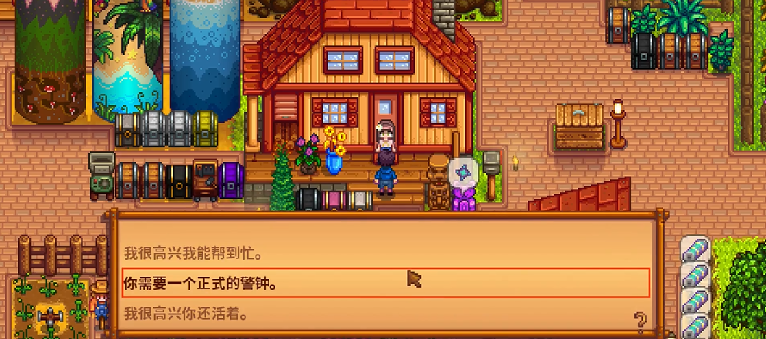 星露谷物语谢恩6星剧情怎么触发 星露谷物语谢恩6星剧情怎么触发