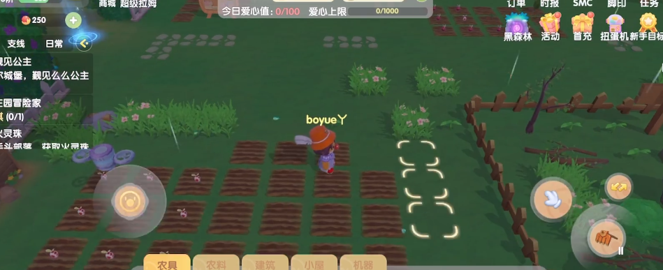 摩尔庄园浆果丛林怎么嘟嘟 摩尔庄园浆果丛林怎么嘟嘟