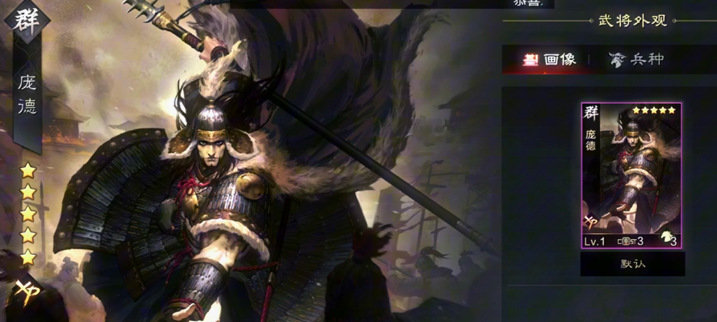 率土之滨怎么配武将