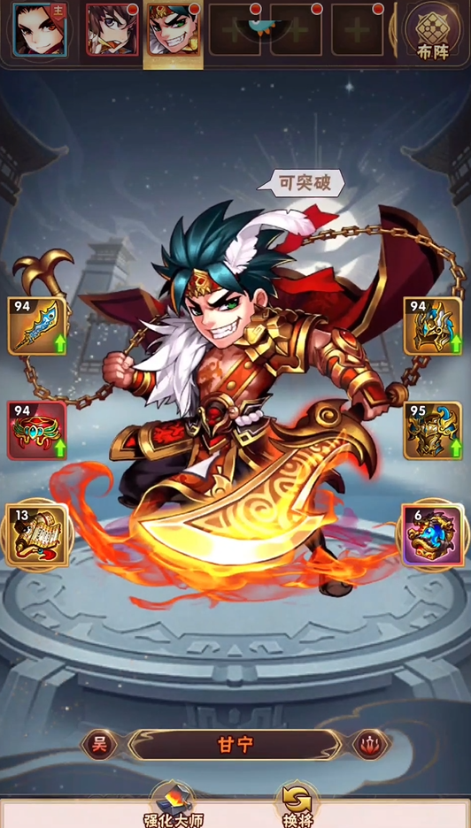 少年三国志周瑜小乔配什么好