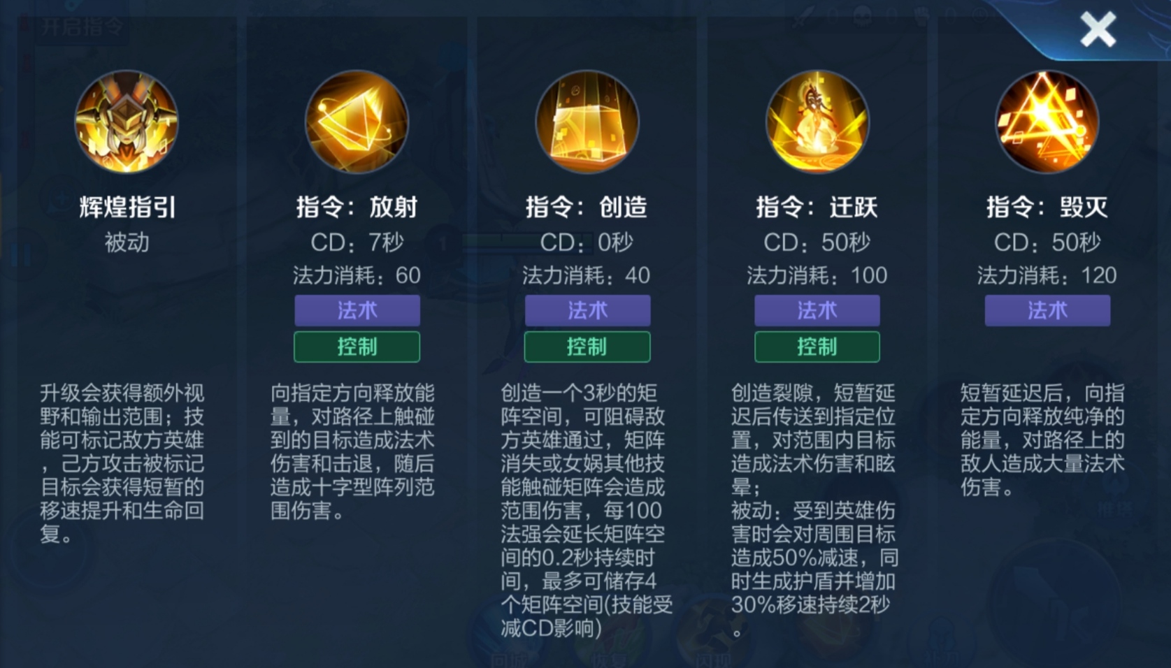 王者荣耀女娲ad出装怎么搭配 王者荣耀女娲ad出装怎么搭配