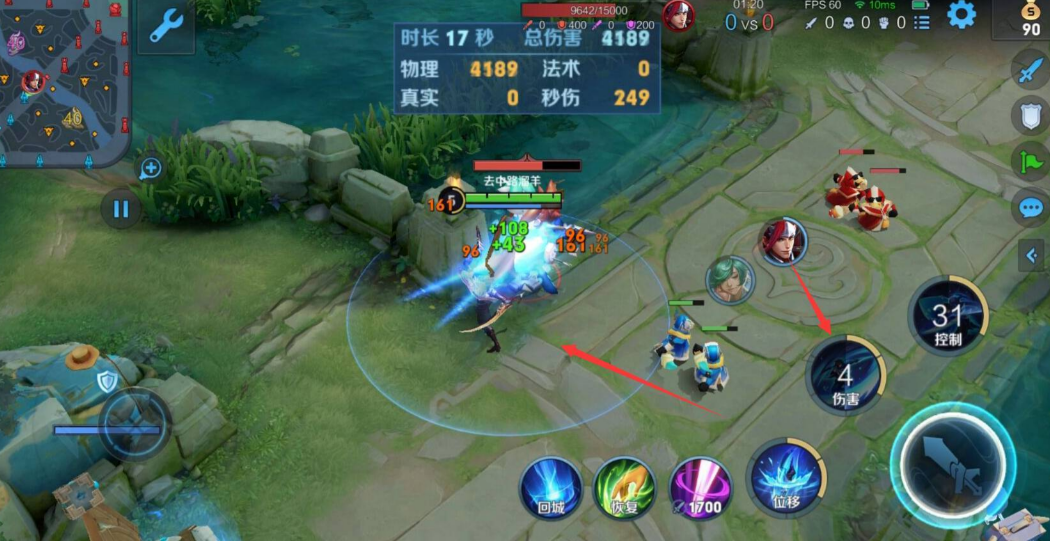 王者荣耀澜怎么出装 王者荣耀澜怎么出装