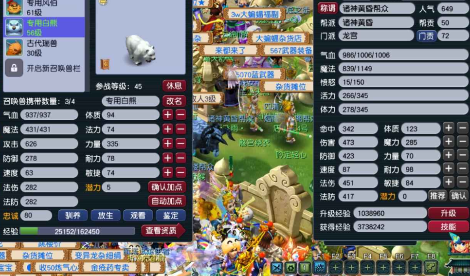 梦幻西游鸭子怎么赶走 梦幻西游鸭子怎么赶走