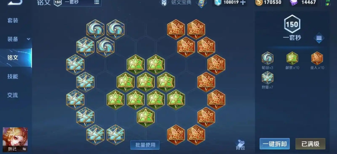 王者荣耀高渐离怎么玩 王者荣耀高渐离怎么玩
