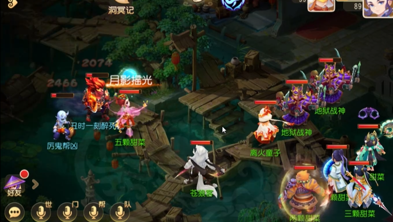 梦幻西游手游捉妖最多做什么次