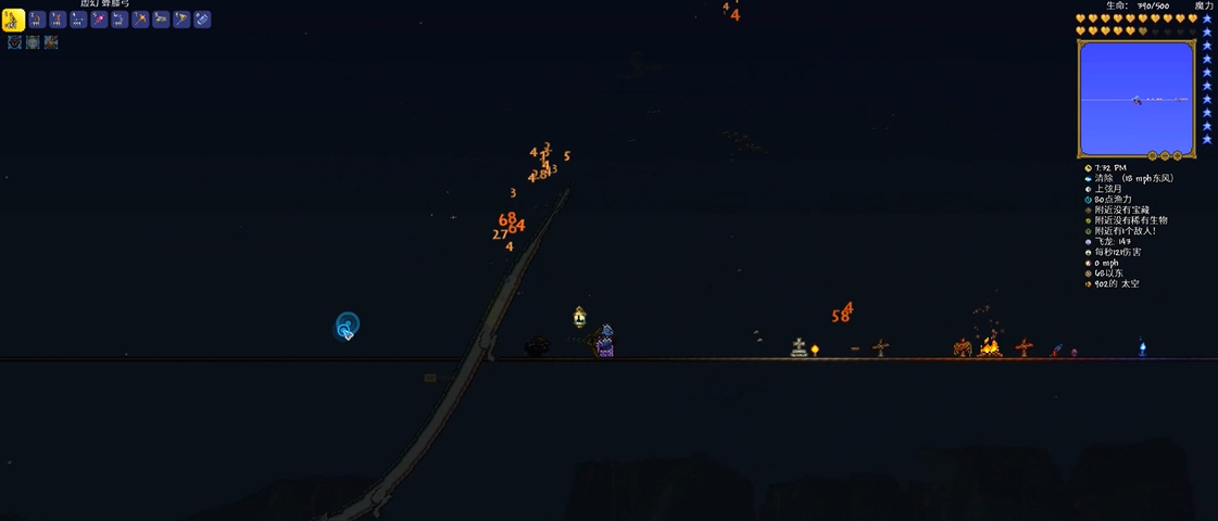 泰拉瑞亚小白龙怎么驯服