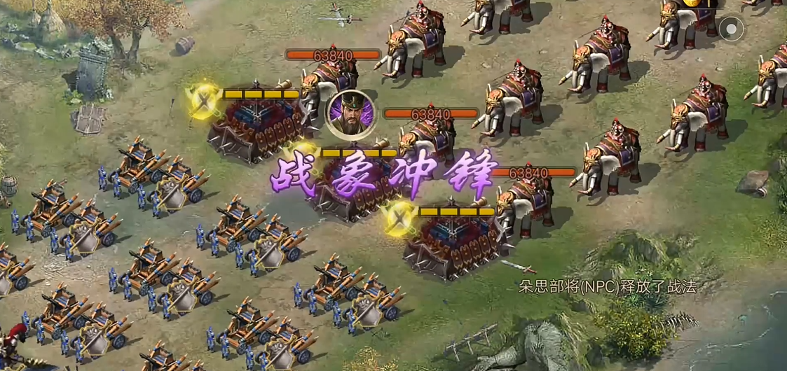 攻城掠地手游193副本低宝怎么过