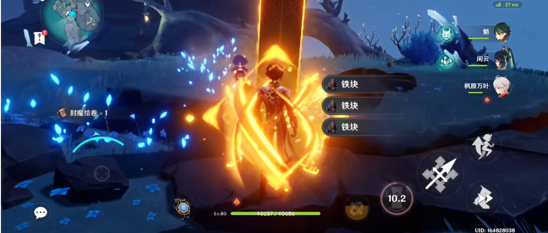 原神手游如何快速得到铁块