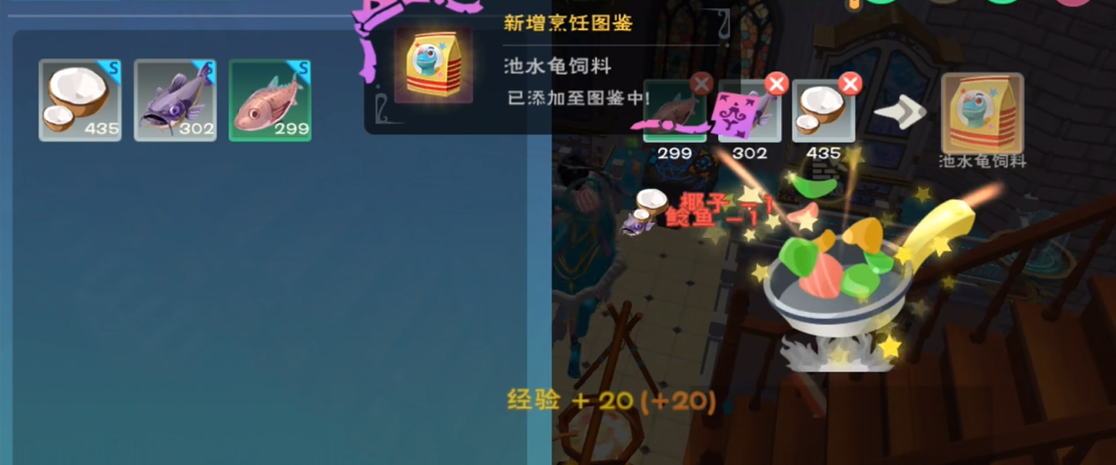 创造与魔法龟在哪 创造与魔法龟在哪