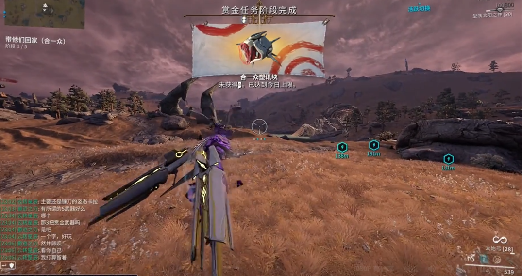 星际战甲合一众塑讯块哪里刷 星际战甲合一众塑讯块哪里刷