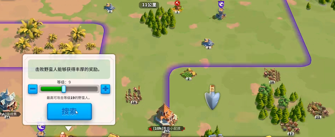 万国觉醒体力如何规划