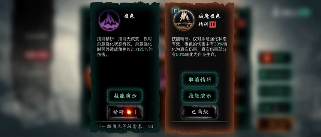 影之刃3绝影带什么装备 影之刃3绝影带什么装备