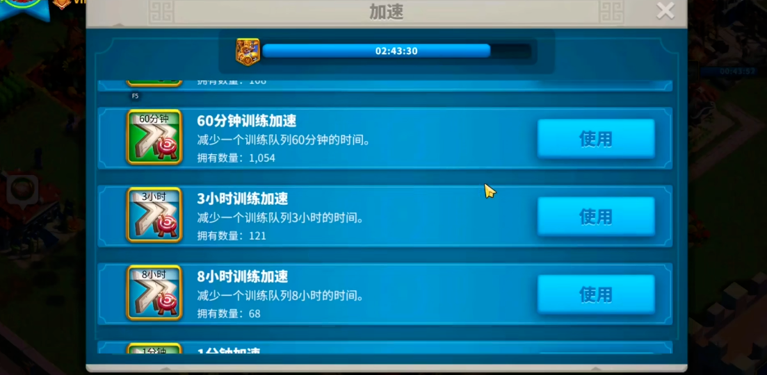 万国觉醒怎么具体爆兵