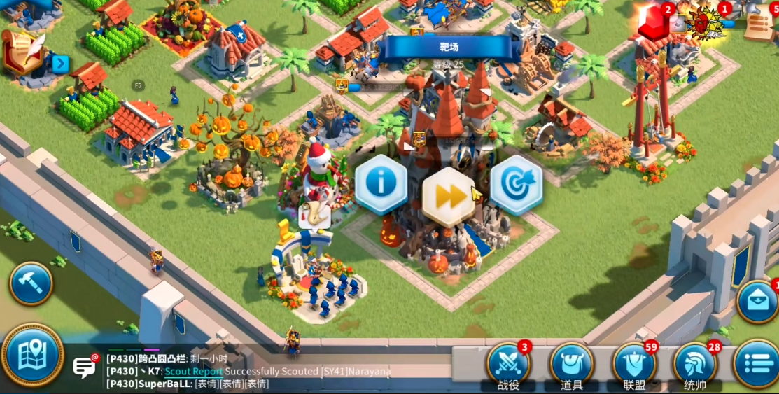 万国觉醒怎么具体爆兵