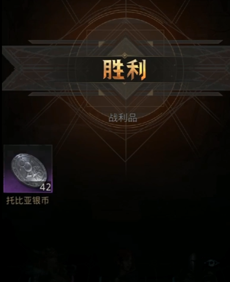 地下城堡3魔印回血怎么打 地下城堡3魔印回血怎么打