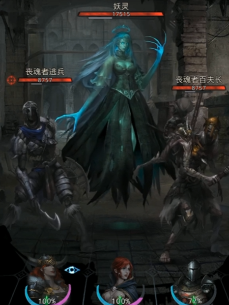 地下城堡3魔印回血怎么打 地下城堡3魔印回血怎么打