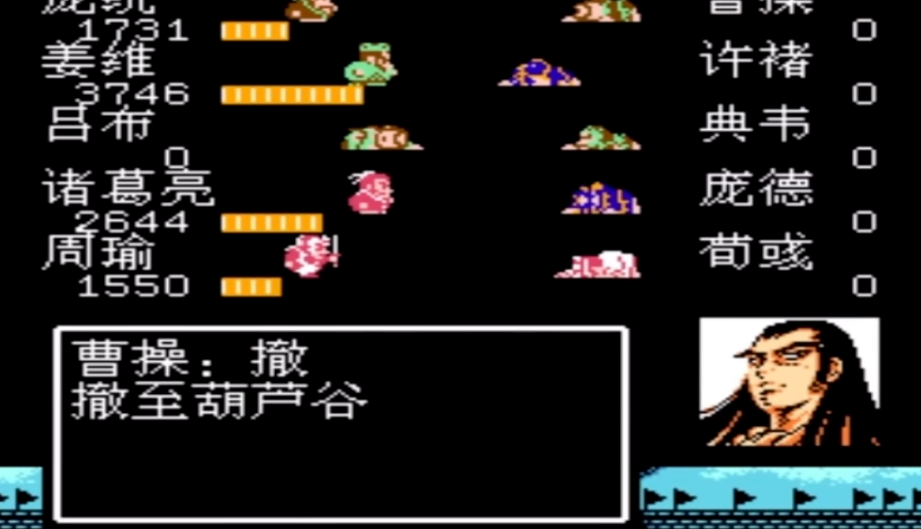 吞食天地2养由弓有什么用 吞食天地2养由弓有什么用