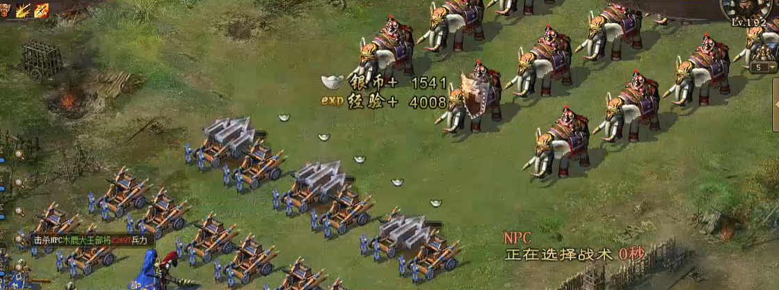 攻城掠地过192副本怎么过 攻城掠地过192副本怎么过