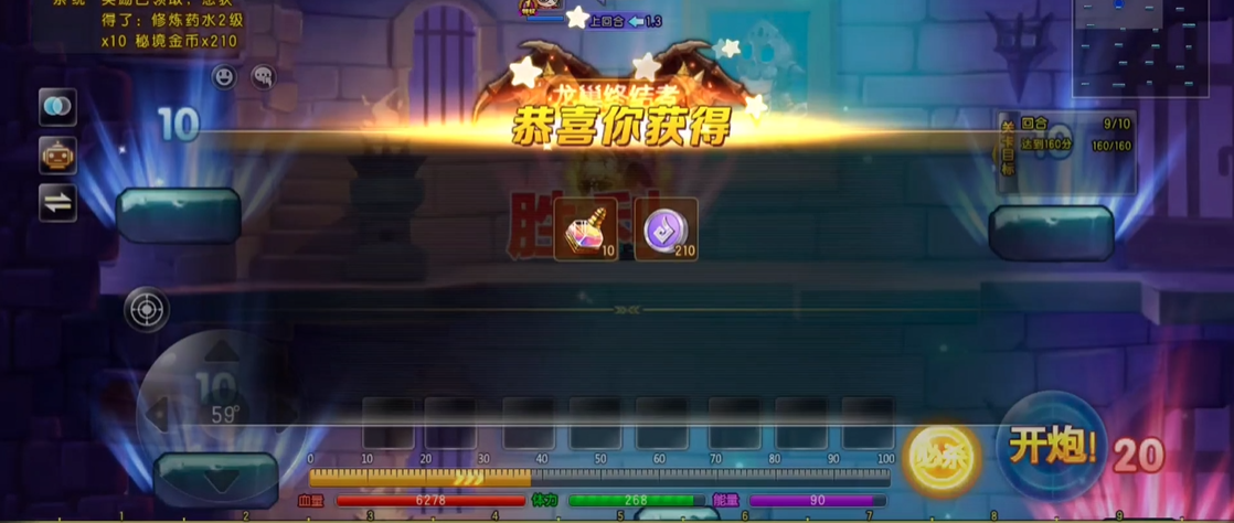 弹弹堂大冒险勇士秘境19层怎么通关 弹弹堂大冒险勇士秘境19层怎么通关