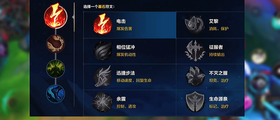 英雄联盟手游如何利用伊芙琳抓人 英雄联盟手游如何利用伊芙琳抓人