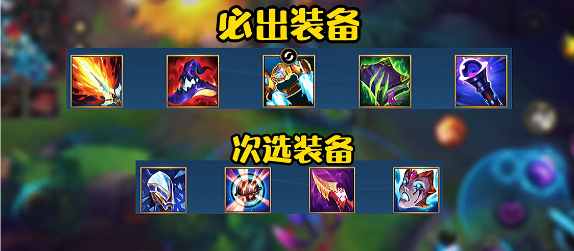 英雄联盟手游如何利用伊芙琳抓人 英雄联盟手游如何利用伊芙琳抓人