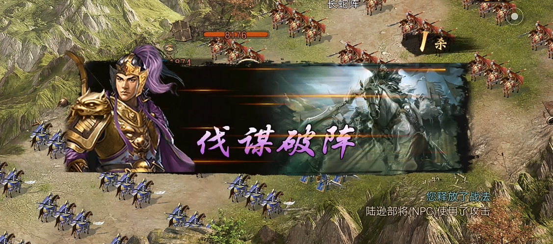 攻城掠地手游夷陵陆逊怎么过 攻城掠地手游夷陵陆逊怎么过