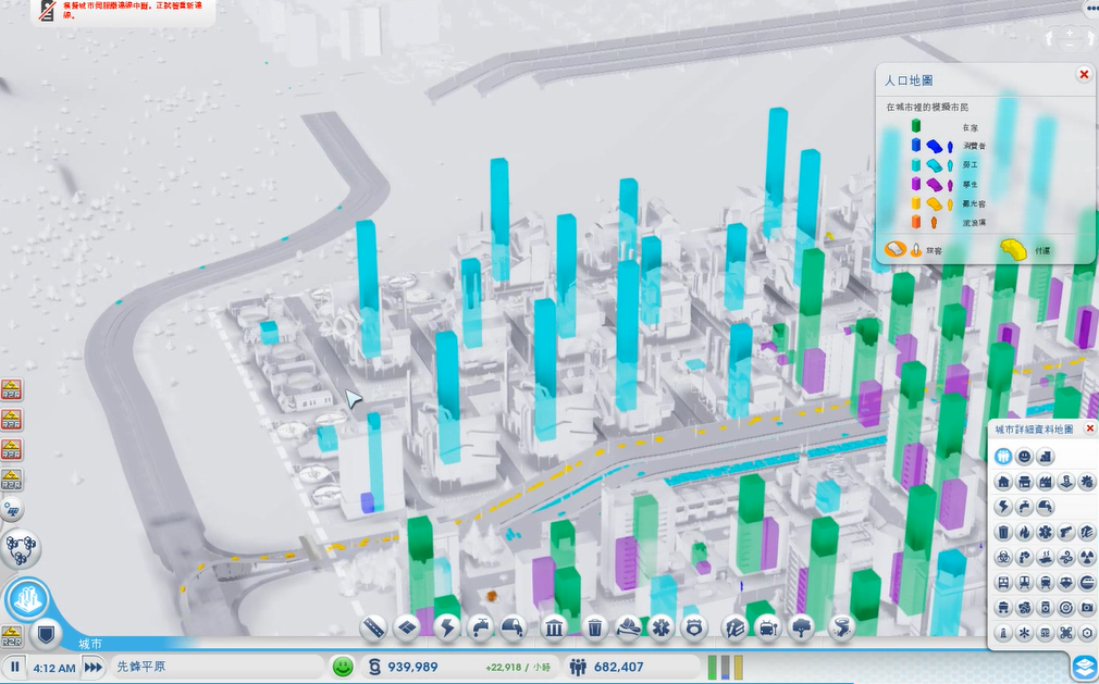 模拟城市5城市交通怎么规划 模拟城市5城市交通怎么规划