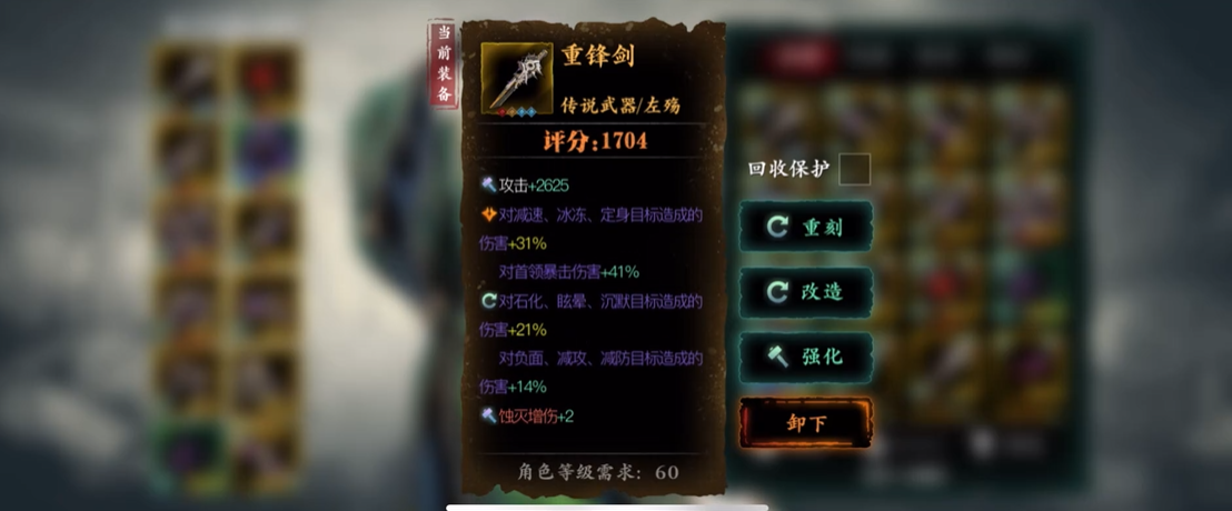 影之刃3套装如何搭配 影之刃3套装如何搭配