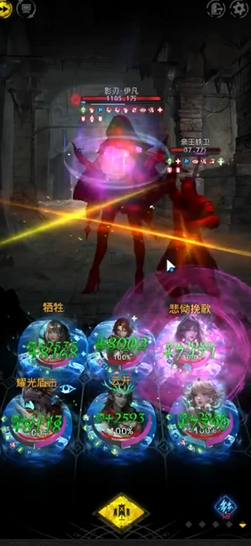 地下城堡3亲王殿boss怎么打 地下城堡3亲王殿boss怎么打